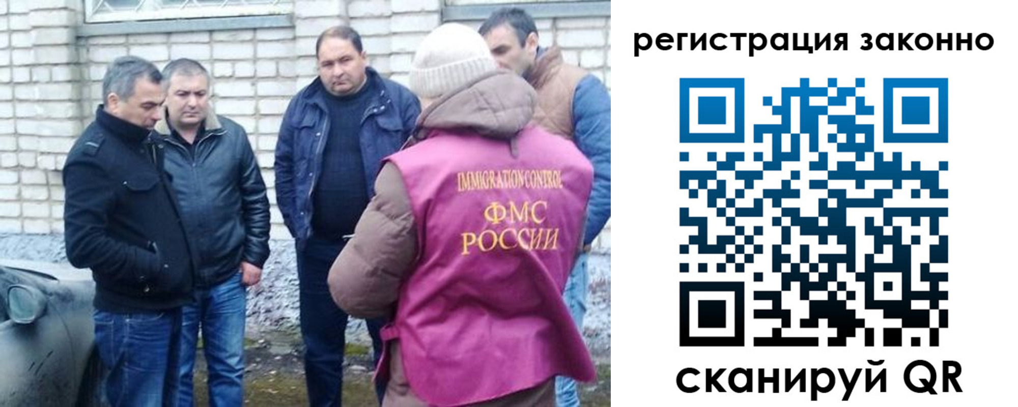регистрация для дет. сада в Порхове