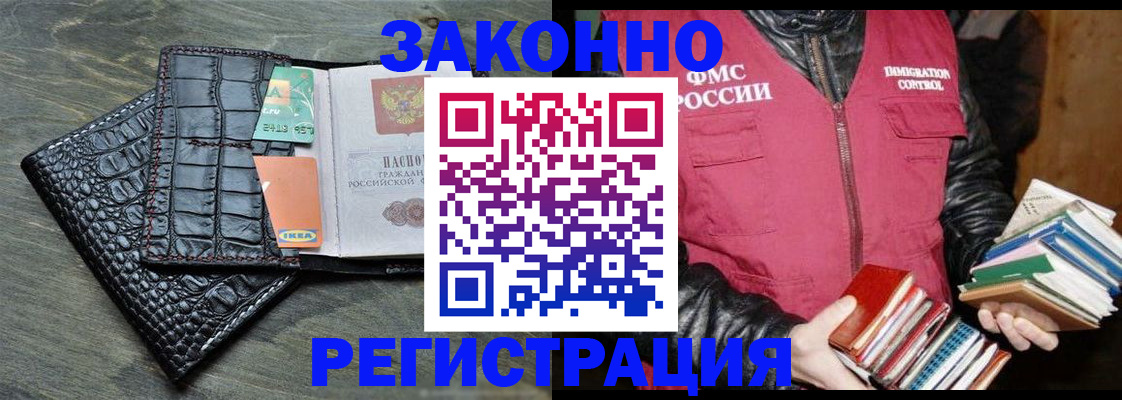 форма 3 в Порхове